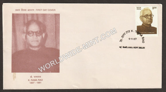 1997 Kotamaraju Rama Rao FDC