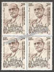 1997 Sardar Vallabh Bhai Patel Block of 4 MNH