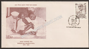 1997 Sardar Vallabh Bhai Patel FDC