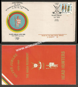 1995 India 1ST BATTALION THE NAGA REGIMENT SILVER JUBILEE APS Cover (01.11.1995)