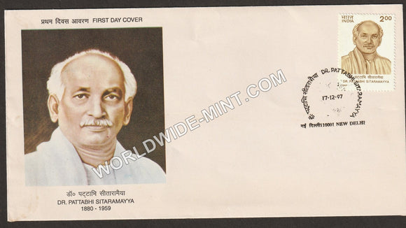 1997 Dr. Pattabhi Sitaramayya FDC