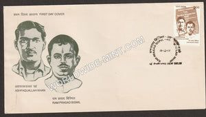 1997 Ram Prasad Bismil & Ashfaquallah Khan FDC