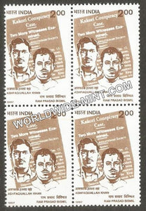 1997 Ram Prasad Bismil & Ashfaquallah Khan Block of 4 MNH