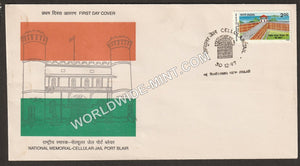 1997 Cellular Jail, Port Blair FDC