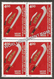 1998 Eleventh Gorkha Rifles Golden Jublee Block of 4 MNH