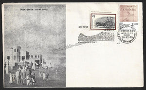 1975 Netaji Indoor Stadium Inpex 75 - Childrens Day - Karnataka Special Cover #KA15