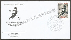 2018 Tunisia Gandhi FDC