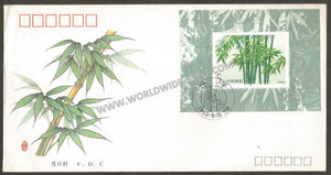 1993 China Bamboo FDC #FA15