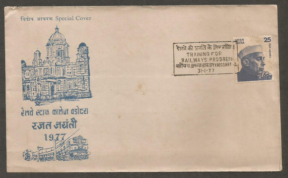 1977 Training for Railways Progress - Railway Jayanthi Special Cover #GJ15a