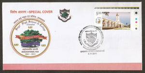 2011 Boys High School & College - Sesquicentennial Year Special Cover #UP16