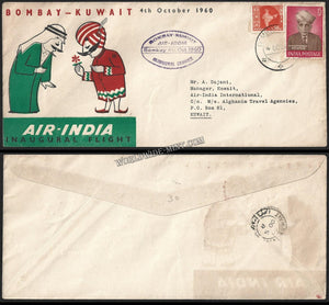 1960 Air - India Bombay - Kuwait First Flight Cover #FFCE16