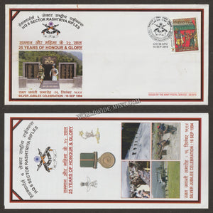 2019 INDIA HQ 6 SECTOR RASHTRIYA RIFLES SILVER JUBILEE APS COVER (16.09.2019)