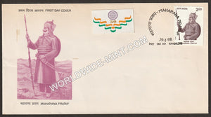 1998 Maharana Pratap FDC