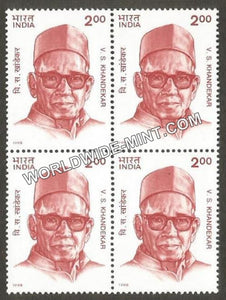 1998 V.S. Khandekar Block of 4 MNH