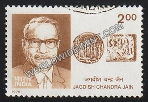 1998 Dr. Jagdish Chandra Jain Used Stamp