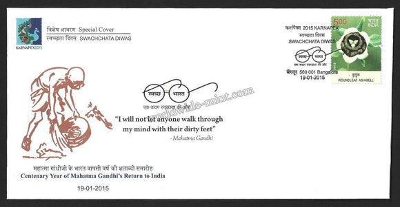 2015 Centenary Year of Mahatma Gandhi's Return to India Karnataka Special Cover #KA160