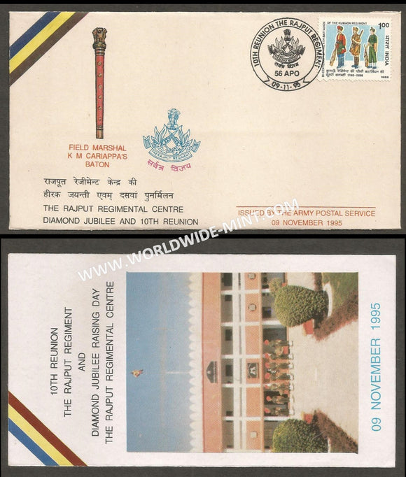 1995 India THE RAJPUT REGIMENT DIAMOND JUBILEE APS Cover (09.11.1995)