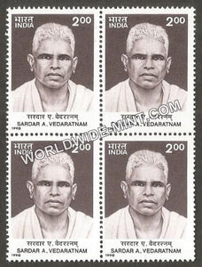 1998 Sardar A. Vedaratnam Block of 4 MNH