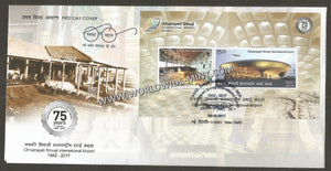 2017 INDIA Chhatrapati Shivaji International Airport - 75 Years Miniature Sheet FDC