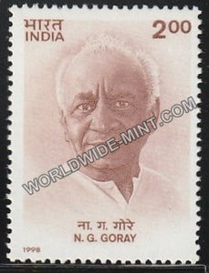 1998 N.G. Goray MNH