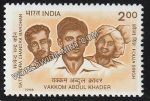 1998 Vakkom Abdul Khader MNH