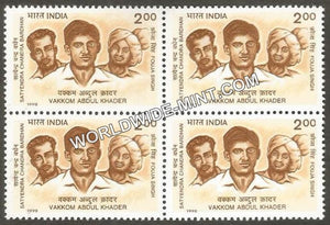 1998 Vakkom Abdul Khader Block of 4 MNH