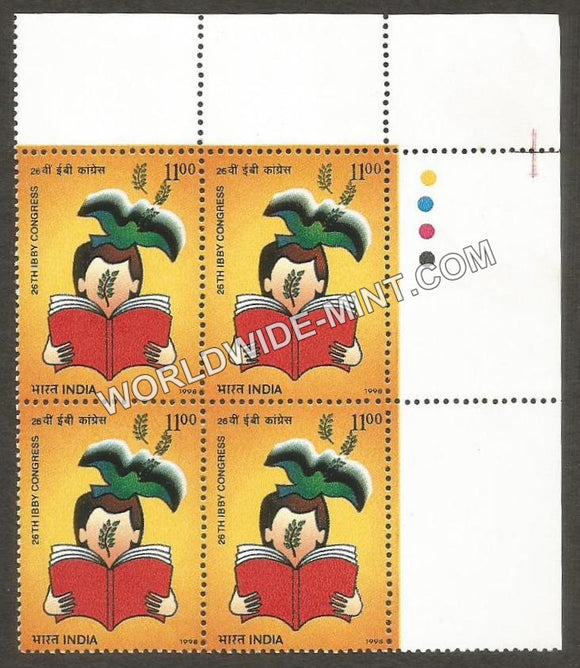 1998 26th IBBY Congress Block of 4 MNH