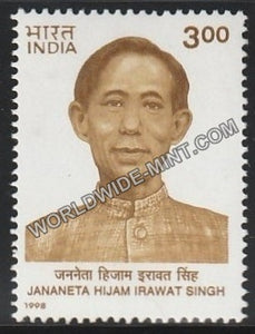 1998 Jananeta Hijam Irawat Singh MNH