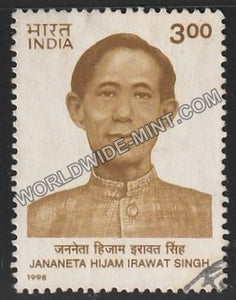 1998 Jananeta Hijam Irawat Singh Used Stamp