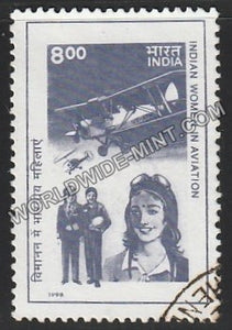 1998 Indian Women in Aviation Used Stamp