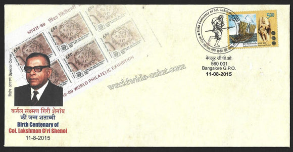 2015 Birth Centenary of Col. Lakshman Giri Shenoi - Dak Runner Cancellation Karnataka Special Cover #KA164