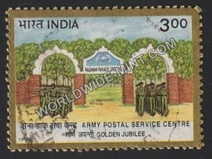 1998 Army Postal Service Centre Golden Jubilee Used Stamp