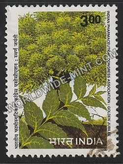 1998 Indian Pharmaceutical Congress Association : Golden Jubilee Used Stamp