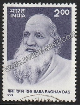 1998 Baba Raghav Das Used Stamp