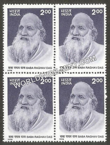 1998 Baba Raghav Das Block of 4 MNH