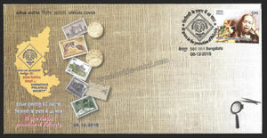 2015 40 Years In the Promotion of Philately Karnataka Special Cover #KA165