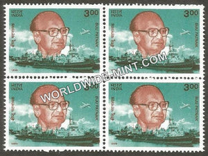 1999 Biju Patnaik Block of 4 MNH