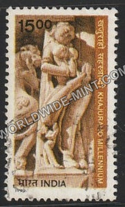 1999 Khajuraho (Temples) Millennium Used Stamp