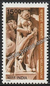 1999 Khajuraho (Temples) Millennium MNH