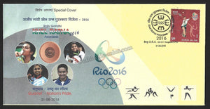 2016 Rajiv Gandhi Khel Ratna Awardees Quartet P V Sindhu (Badminton), Sakshi Malik (Wrestling), Dipa Karmakar (Gymnastics), Jitu Rai (Shooting) - Nation's Pride Karnataka Special Cover #KA167