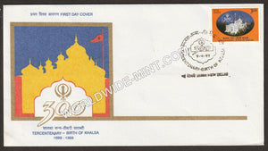 1999 Tercentenary Birth of Khalsa FDC