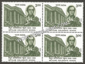 1999 Bethune Collegiate School Block of 4 MNH