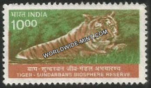 INDIA Tiger at sunderbans - Biosphere Reserve 9th Series(10 00 ) Definitive MNH