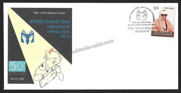 2016 International Literacy Day Reading the Past, Writing the Future Karnataka Special Cover #KA168