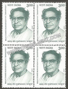 1999 Balai Chand Mukhopadhyay Banaphool Block of 4 MNH