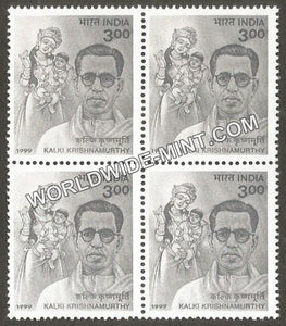 1999 Kalki Krishnamurthy Block of 4 MNH