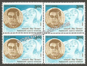 1999 Linguistic Harmony of India-RamdhariSinha Dinkar Block of 4 MNH