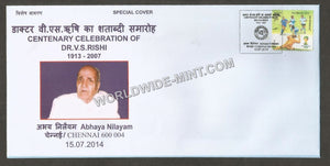 2014 Centenary Celebration of Dr.V.S.Rishi Special Cover #TNA169