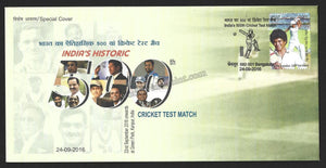 2016 India's +500th Cricket Test Match Karnataka Special Cover #KA169