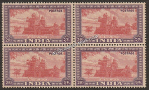 INDIA Red Fort (Delhi) 1st Series (2r) Definitive Block of 4 MNH